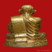 รูปหล่อหลวงปู่แหวน สุจิณโณ ปี 2516 