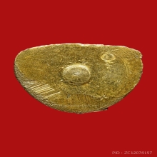 รูปหล่อหลวงปู่แหวน สุจิณโณ ปี 2516 