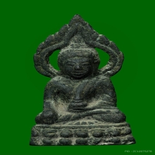 พระกริ่งประภามณฑล หลวงพ่อแฉ่ง วัดบางพัง จ.นนทบุรี