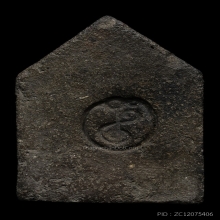  ขุนแผนอาจารย์ชุม ไชยคีรี เนื้อผงผสมว่าน พ.ศ.2497