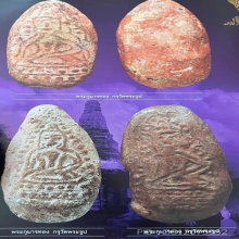 กุมารทอง(พระยุ่ง)กรุวัดพระรูป