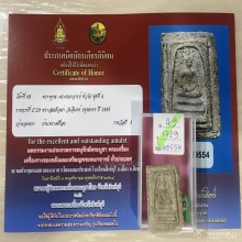 ติดที่3สมาคม สมเด็จเผ่า วัดอินทร์ พิมพ์ใหญ่กรอบกระจก