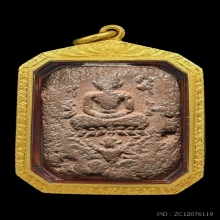 หลวงพ่อปาน วัดบางนมโค พิมพ์ครุฑผีเสื้อ พร้อมทอง+บัตรรับรอง