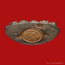 พระกริ่งอรหัง หลวงปู่แหวน สุจิณโณ ปี ๒๕๑๗ 