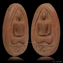 พระเนื้อดิน หลวงพ่อสุ่น วัดบางปลาหมอ พิมพ์บัวฟันปลา