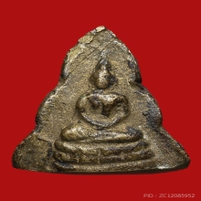 เหรียญหล่อประจำวัน หลวงพ่อเกิด วัดงิ้วราย ปี2470-2480