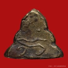 เหรียญหล่อประจำวัน หลวงพ่อเกิด วัดงิ้วราย ปี2470-2480