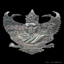 พญาครุฑ อ.วราห์ รุ่น เลื่อนสมณศักดิ์ พิมพ์ใหญ่ เนื้อเงินลงยา