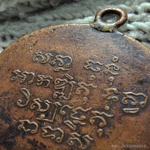 พระครูสุวรรณศิริรัตน์ วัดโคกม่วง สงขลา หูเชื่อม ขอบกระบอก 