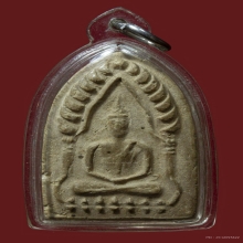 พระขุนแผน พระอาจารย์แน่น วัดหนองขาว จ.กาญจนบุรี