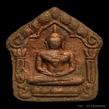 ขุนแผนพรายกัญญา ญาครูจุณฑ์ เนื้อก้นครกตะกรุดทองแดง พ.ศ. 2557