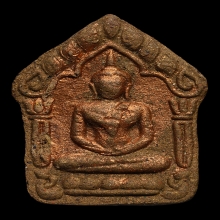 ขุนแผนพรายกัญญา ญาครูจุณฑ์ เนื้อก้นครกตะกรุดทองแดง พ.ศ. 2557