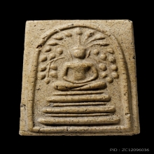 ติดที่2สมาคม หลวงปู่หิน วัดระฆัง ปรกโพธิ์ฐานแซม