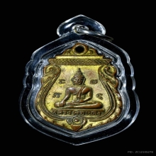 เหรียญเสมาหลวงพ่อแดง รุ่นแรก กะไหล่ทอง วัดไผ่ขอดอน พิษณุโลก 