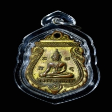 เหรียญเสมาหลวงพ่อแดง รุ่นแรก กะไหล่ทอง วัดไผ่ขอดอน พิษณุโลก 