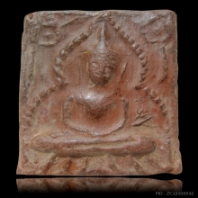 พระขุนแผนหน้าค่ายหลวงพ่อโหน่ง วัดคลองมะดัน