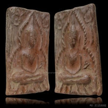 พระขุนแผนหน้าค่ายหลวงพ่อโหน่ง วัดคลองมะดัน