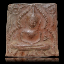 พระขุนแผนหน้าค่ายหลวงพ่อโหน่ง วัดคลองมะดัน