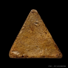 ติดที่3สมาคม หลวงปู่หิน วัดระฆัง สามเหลี่ยม