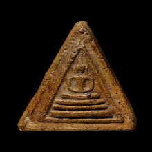 ติดที่3สมาคม หลวงปู่หิน วัดระฆัง สามเหลี่ยม