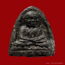 หลวงปู่ทวดเนื้อว่านพิมพ์ใหญ่ A วัดช้างให้ ปี 2551