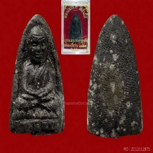 หลวงปู่ทวดเนื้อว่านพิมพ์ใหญ่ A วัดช้างให้ ปี 2551