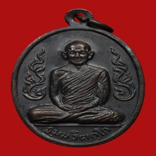 เหรีนญกนกข้าง เจ้าคุณนรรัตน์ วัดเทพศิรินทร์ ปี2513 (นิยม)