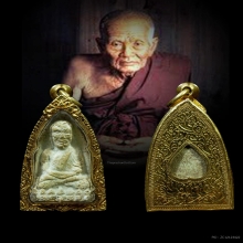 พระหลวงพ่อทวด วัดประสาทฯ ปี 2506