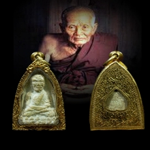 พระหลวงพ่อทวด วัดประสาทฯ ปี 2506