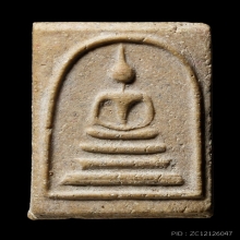 ติดที่1สองงาน หลวงปู่หิน วัดระฆัง คะแนนกลาง