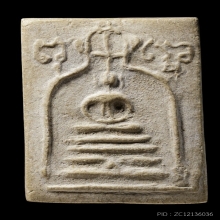 ติดที่2สมาคม หลวงปู่นาค วัดระฆัง สมเด็จซุ้มระฆังฝังตะกรุด