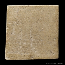 ติดที่2สมาคม หลวงปู่นาค วัดระฆัง สมเด็จซุ้มระฆังฝังตะกรุด