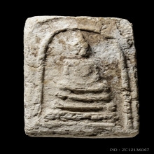 ติดที่2สมาคม สมเด็จอินโดจีนรุ่นแรก หลวงปู่หิน วัดระฆัง