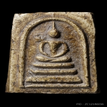 ติดที่2สมาคม หลวงปู่หิน วัดระฆัง เจดีย์เกศทะลุซุ้ม