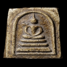 ติดที่2สมาคม หลวงปู่หิน วัดระฆัง เจดีย์เกศทะลุซุ้ม