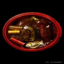 +ติดที่3สมาคม ตลับสีผึ้ง หลวงพ่อกวย รุ่นพรพรหม