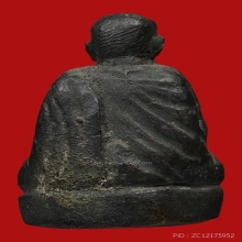 รูปหล่อโบราณหลวงพ่อเพ็ชร วัดตะปอนใหญ่ ปี2507 (รุ่นแรก)