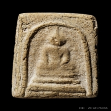 ติดที่3สมาคม สมเด็จอินโดจีนรุ่นแรก หลวงปู่หิน วัดระฆัง