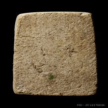 ติดที่3สมาคม สมเด็จอินโดจีนรุ่นแรก หลวงปู่หิน วัดระฆัง