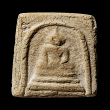 ติดที่3สมาคม สมเด็จอินโดจีนรุ่นแรก หลวงปู่หิน วัดระฆัง