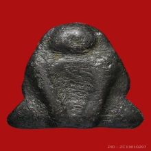 พระปิดตาท้ายย่าน พิมพ์กบ ชัยนาท