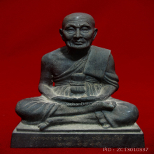 หลวงพ่อทวดวัดช้างให้ ปี2529 หน้าตัก 6นิ้ว 