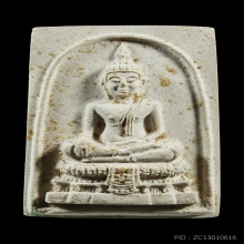 พระผง ลพ.วัดไร่ขิง พิมพ์กลาง ปี 2514