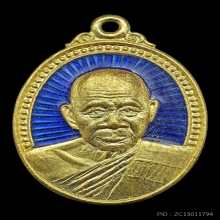 หลวงพ่อบุญ สุสมโน สร้างคราวอายุครบ ๘๙ ปี วัดบ้านนา จ.ระยอง