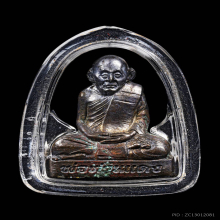 รูปหล่อปั๊ม พ่อท่านแดง รุ่นแรก เนื้อนวะโลหะ