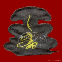 หน้ากากเทวฤทธิ์ท้าวจตุคามรามเทพ วัดพุทไธศวรรย์