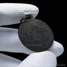 เหรียญรุ่นแรก พ่อท่านคลิ้ง วัดถลุงทอง 