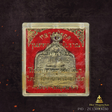 เหรียญแซยิดหลวงปู่รอด วัดบางน้ำวน ย้อนยุครุ่นแรก เนื้อระฆัง