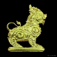 พระทองคำ พญาราชสีห์ ปี67