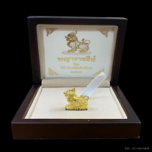 พระทองคำ พญาราชสีห์ ปี67